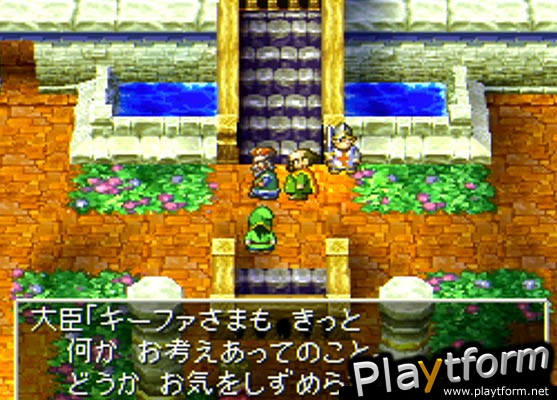 Dragon Warrior VII (PlayStation)