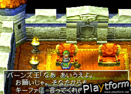 Dragon Warrior VII (PlayStation)