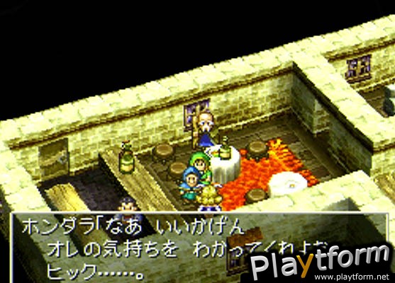 Dragon Warrior VII (PlayStation)