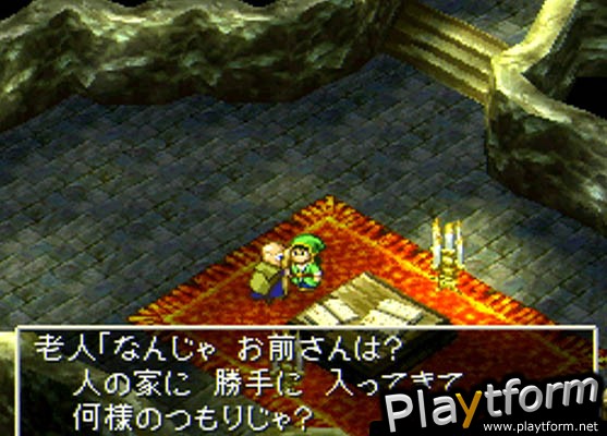 Dragon Warrior VII (PlayStation)