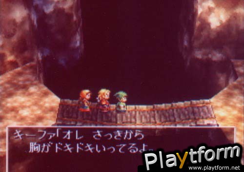 Dragon Warrior VII (PlayStation)