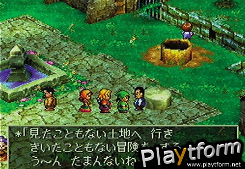 Dragon Warrior VII (PlayStation)
