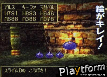 Dragon Warrior VII (PlayStation)
