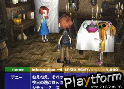 Okage: Shadow King (PlayStation 2)