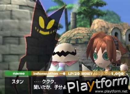 Okage: Shadow King (PlayStation 2)