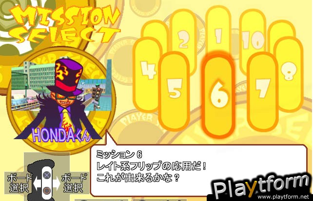 Yanya Caballista: City Skater (PlayStation 2)