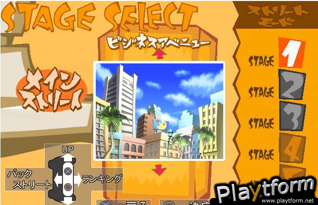Yanya Caballista: City Skater (PlayStation 2)