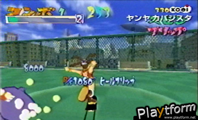 Yanya Caballista: City Skater (PlayStation 2)