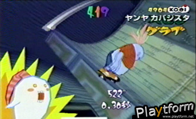 Yanya Caballista: City Skater (PlayStation 2)