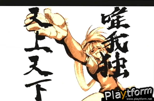 Guilty Gear X (PlayStation 2)