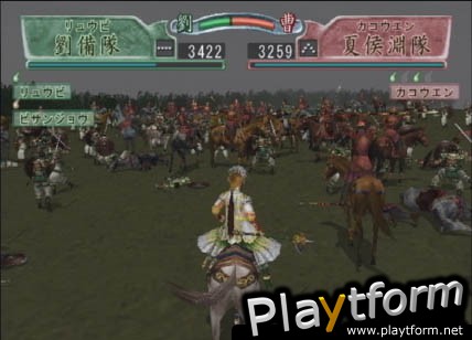 Kessen II (PlayStation 2)