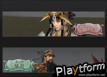 Kessen II (PlayStation 2)
