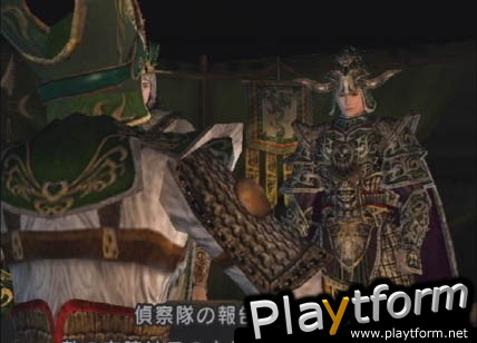 Kessen II (PlayStation 2)