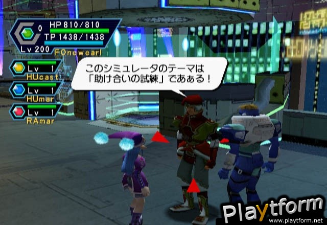 Phantasy Star Online Ver. 2 (Dreamcast)