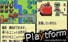 Advance Wars (Game Boy Advance)