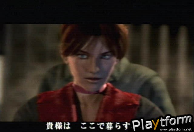 Resident Evil Code: Veronica X (PlayStation 2)