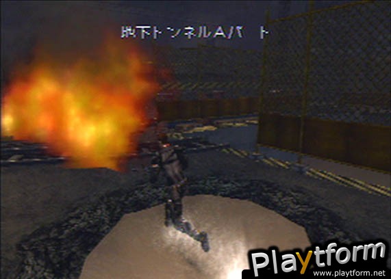 Extermination (PlayStation 2)