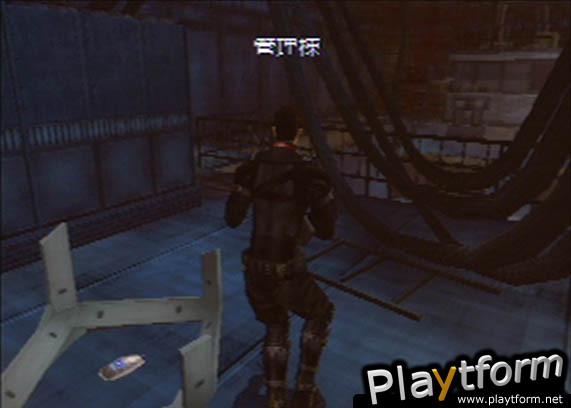 Extermination (PlayStation 2)