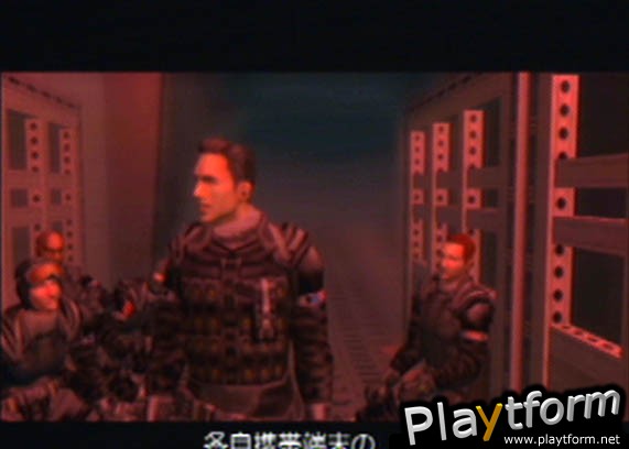 Extermination (PlayStation 2)