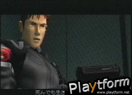 Extermination (PlayStation 2)