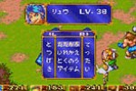 Breath of Fire (Game Boy Advance)