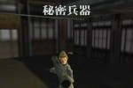 Shadow Hearts (PlayStation 2)