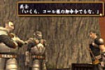 Tsugunai: Atonement (PlayStation 2)