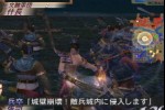 Dynasty Warriors 3 (PlayStation 2)