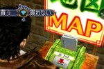 Shenmue II (Dreamcast)