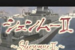 Shenmue II (Dreamcast)