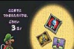 Luigi's Mansion (GameCube)