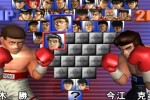 Victorious Boxers: Ippo's Road to Glory (PlayStation 2)