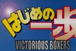 Victorious Boxers: Ippo's Road to Glory (PlayStation 2)