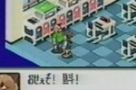 Mega Man Battle Network (Game Boy Advance)