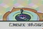 Mega Man Battle Network (Game Boy Advance)