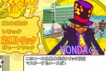 Yanya Caballista: City Skater (PlayStation 2)