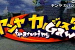 Yanya Caballista: City Skater (PlayStation 2)