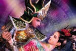 Kessen II (PlayStation 2)