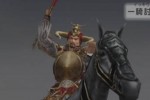 Kessen II (PlayStation 2)