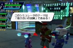 Phantasy Star Online Ver. 2 (Dreamcast)