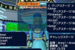 Phantasy Star Online Ver. 2 (Dreamcast)