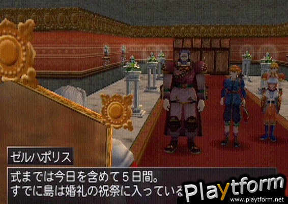 Ephemeral Fantasia (PlayStation 2)