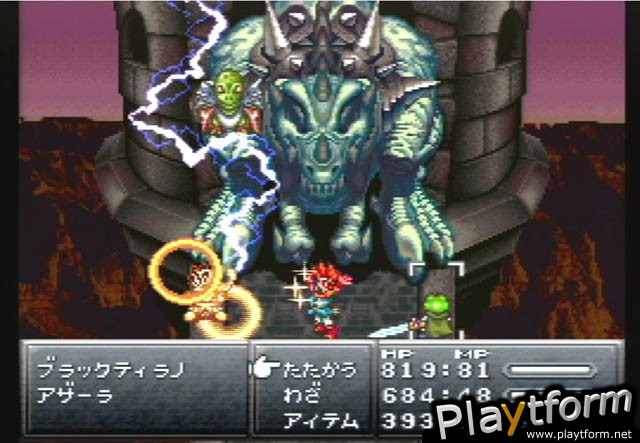Final Fantasy Chronicles (PlayStation)
