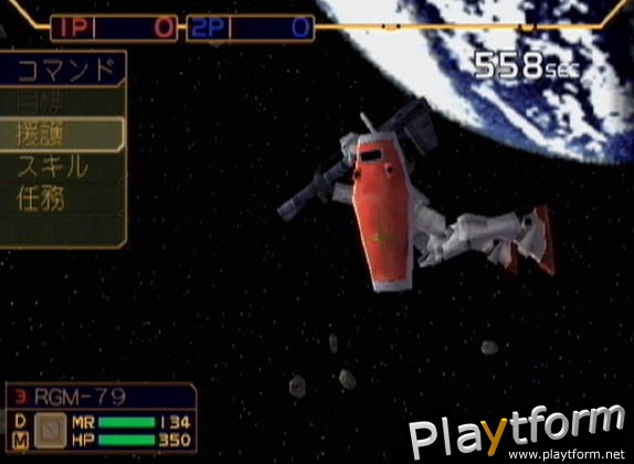 Gundam Battle Online (Dreamcast)