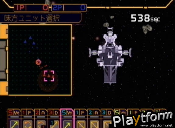 Gundam Battle Online (Dreamcast)