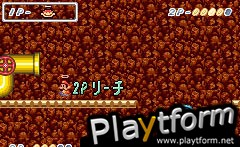 Super Mario Advance (Game Boy Advance)