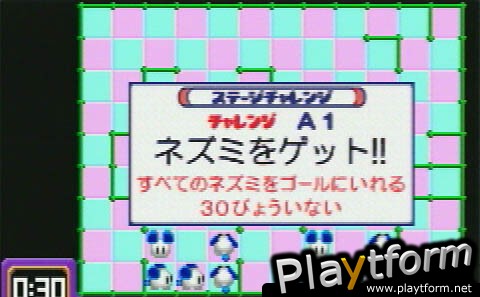 ChuChu Rocket! (Game Boy Advance)