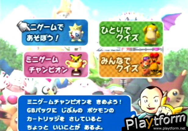 Pokemon Stadium 2 (Nintendo 64)