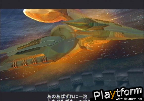Zone of the Enders (PlayStation 2)