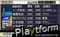 Boku wa Koukuu Kanseikan (Game Boy Advance)